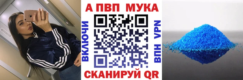 Что такое Чаплыгин COCAIN АМФЕТАМИН Героин APVP МАРИХУАНА