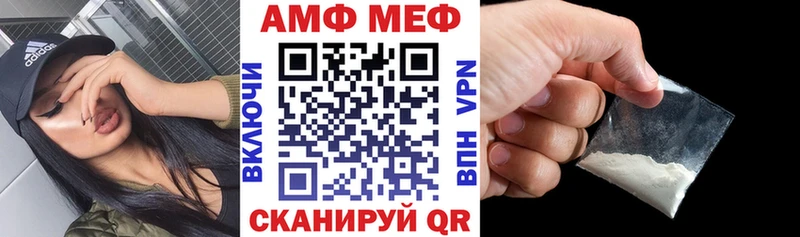 наркота  Чаплыгин  АМФЕТАМИН Premium 