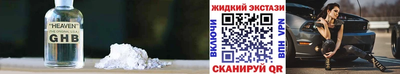 что такое Чаплыгин БУТИРАТ BDO