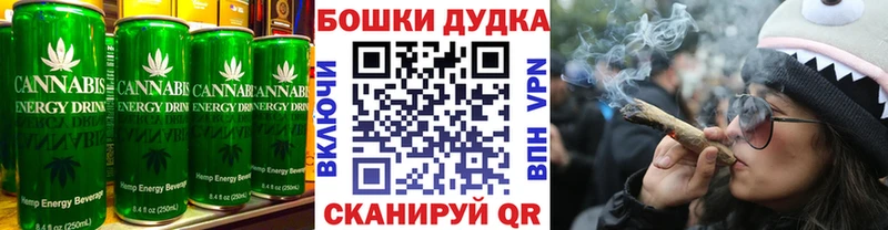 Печенье с ТГК марихуана  Чаплыгин 