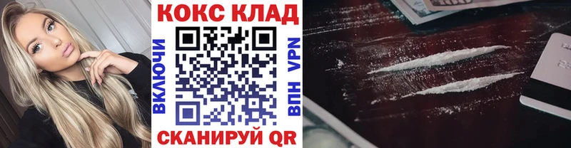 Cocaine 98%  shop состав  Чаплыгин 