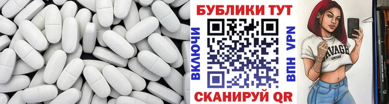 что такое наркотик mega маркетплейс Экстази 250 мг Чаплыгин