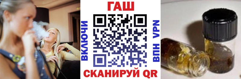 ГАШ Premium  нарко площадка формула  Чаплыгин  закладки 