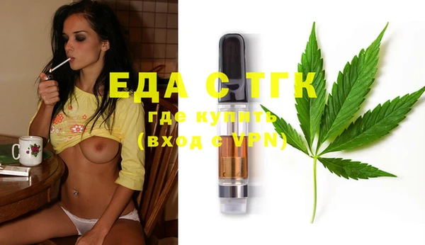 MDMA Рославль
