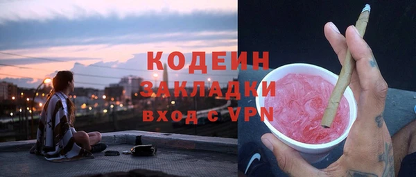 меф VHQ Армянск