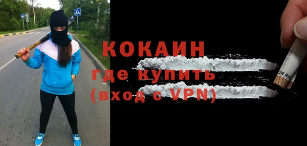 кокаин Аркадак