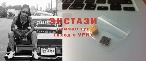 MDMA Рославль