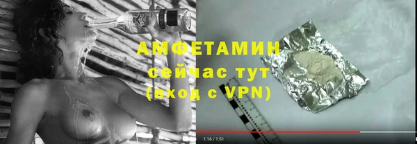 мефедрон VHQ Арсеньев