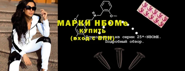 мескалин Ростов