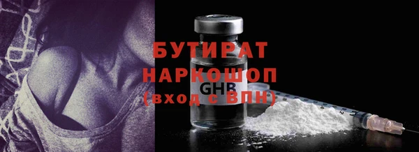мефедрон VHQ Арсеньев