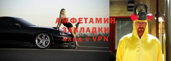 мескалин Ростов