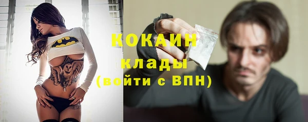 кокаин Аркадак