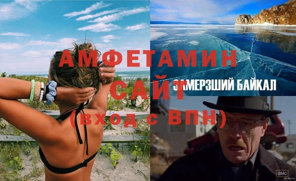 меф VHQ Армянск
