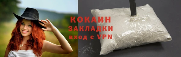 мефедрон VHQ Арсеньев