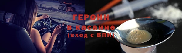 мефедрон VHQ Арсеньев