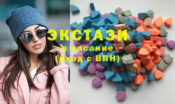 мефедрон VHQ Арсеньев