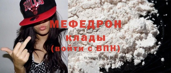 мефедрон VHQ Арсеньев