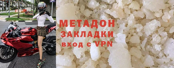 меф VHQ Армянск