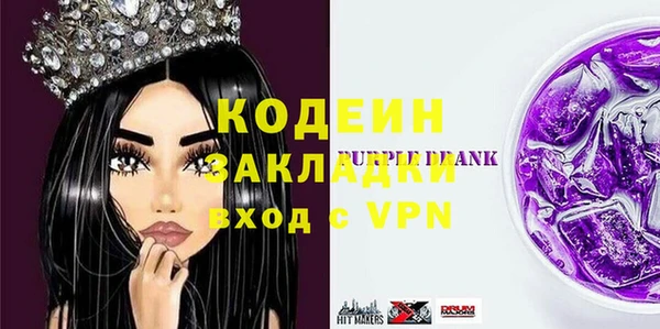 ALPHA-PVP Россошь