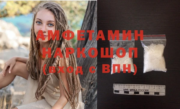 MDMA Рославль