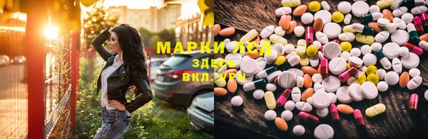 меф VHQ Армянск