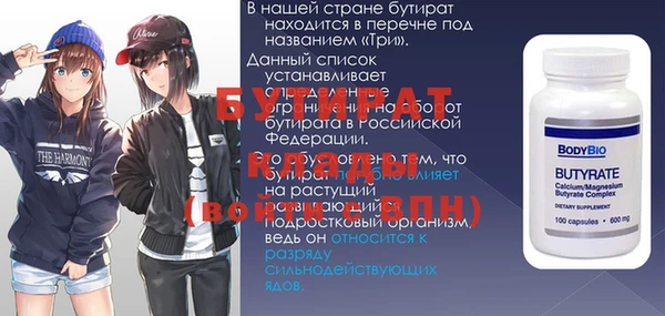 MDMA Алексеевка