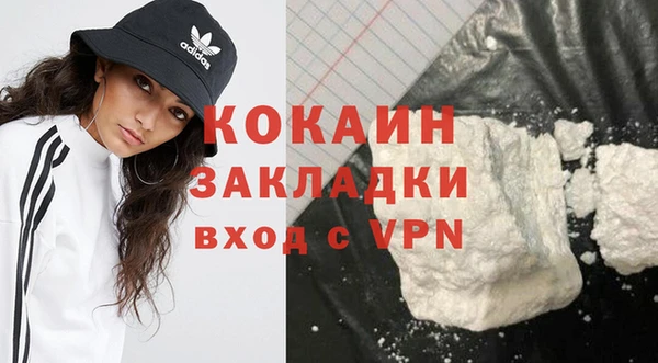 кокаин Аркадак