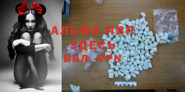 меф VHQ Армянск