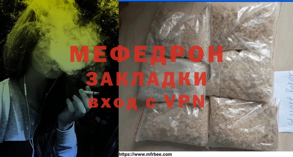 мефедрон VHQ Арсеньев