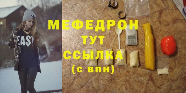 ALPHA-PVP Россошь