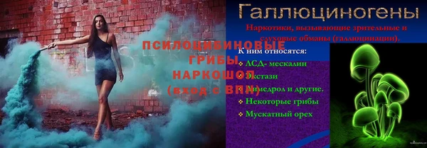 мефедрон VHQ Арсеньев