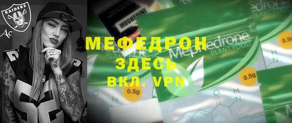 мефедрон VHQ Арсеньев