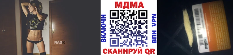 магазин    Чаплыгин  darknet наркотические препараты  MDMA VHQ  omg ТОР 