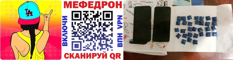 Мефедрон VHQ  магазин  наркотиков  Чаплыгин 