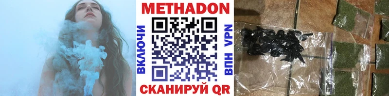 mega tor  Чаплыгин  дарк нет официальный сайт  Метадон белоснежный 