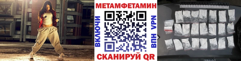 Метамфетамин Декстрометамфетамин 99.9%  где продают   Чаплыгин 