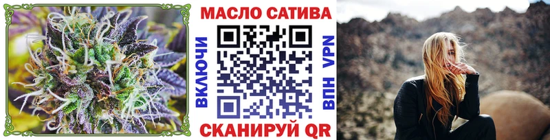 ТГК гашишное масло  Чаплыгин 